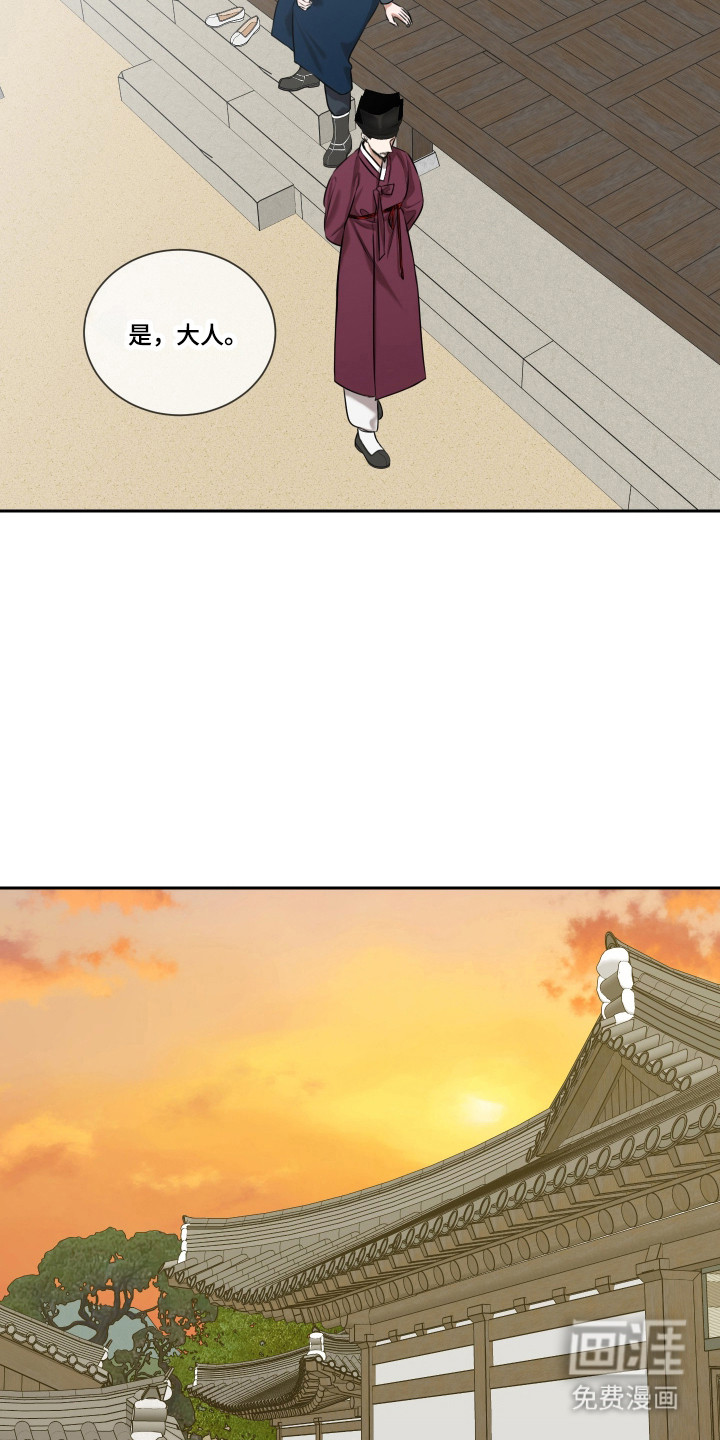 第41话 第3页