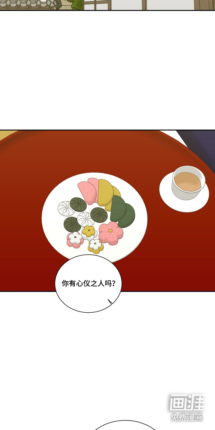 第41话 第4页
