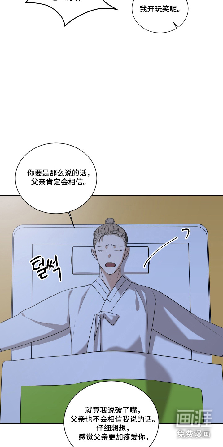 第41话 第17页