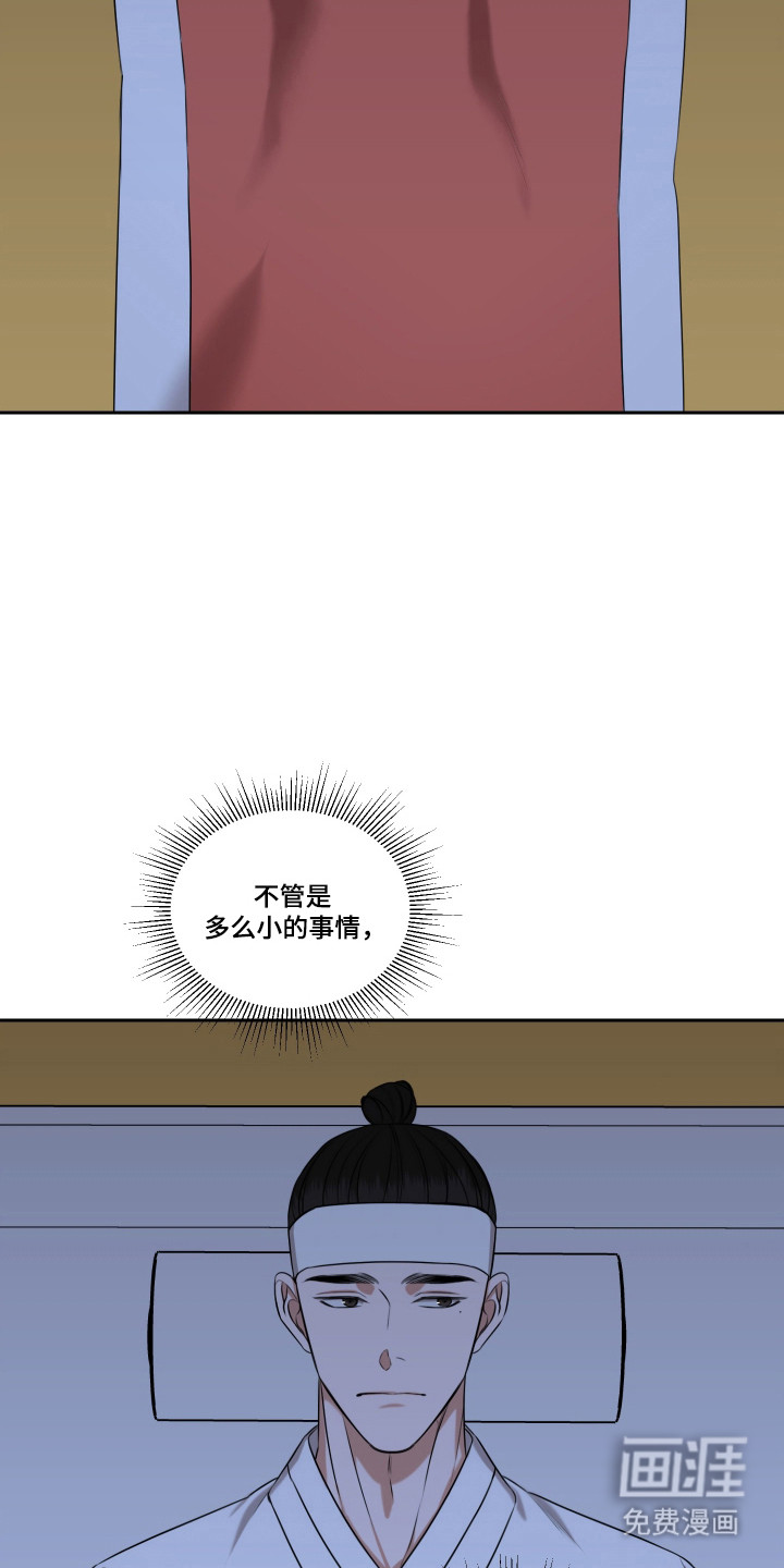 第41话 第12页