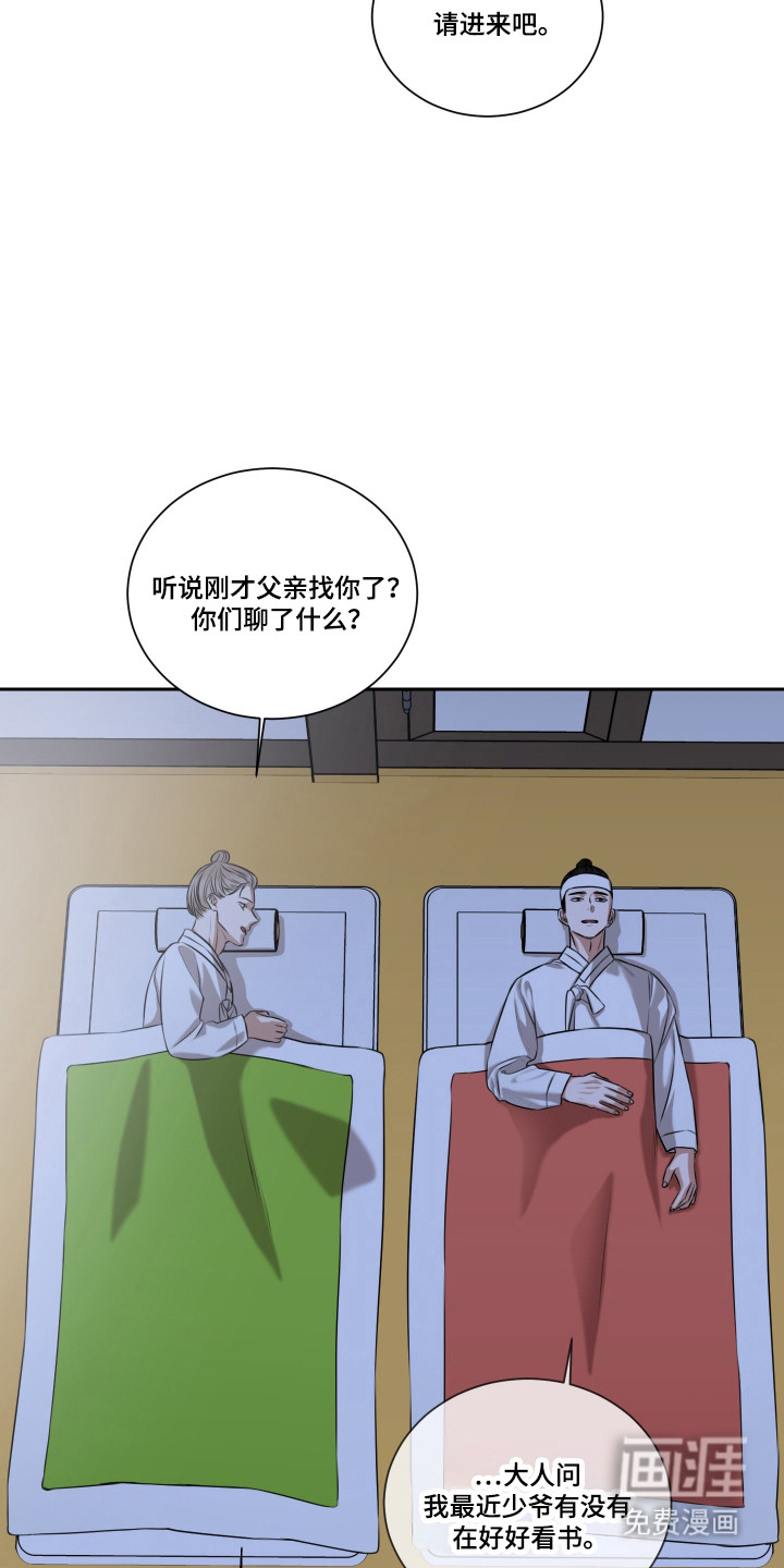第41话 第15页