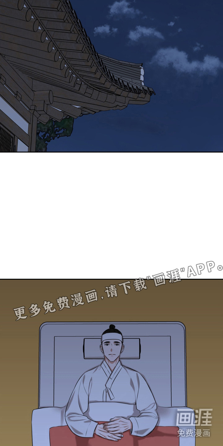第41话 第11页