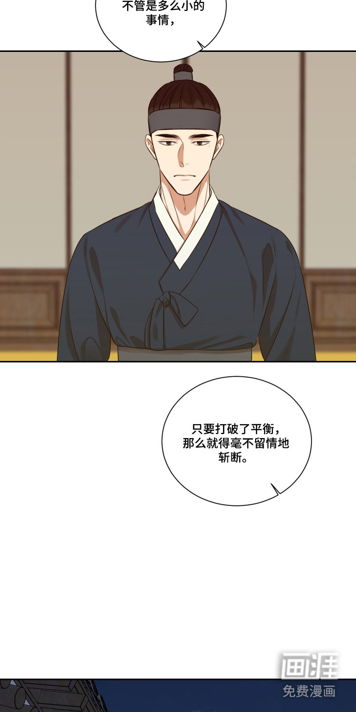 第41话 第10页