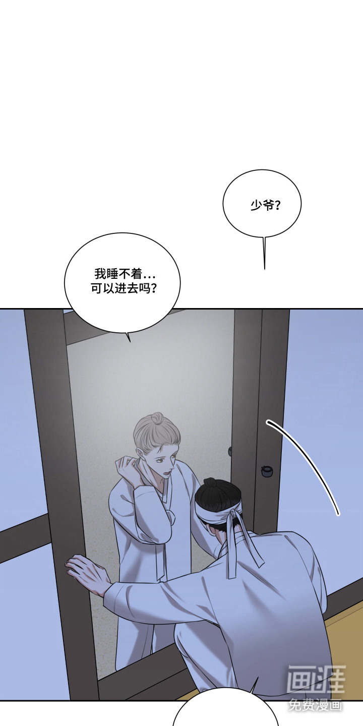 第41话 第14页