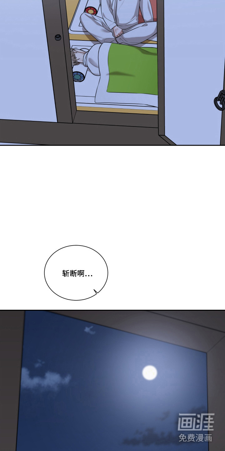第41话 第25页