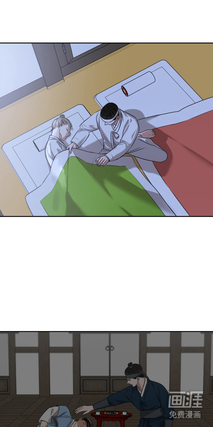第41话 第21页