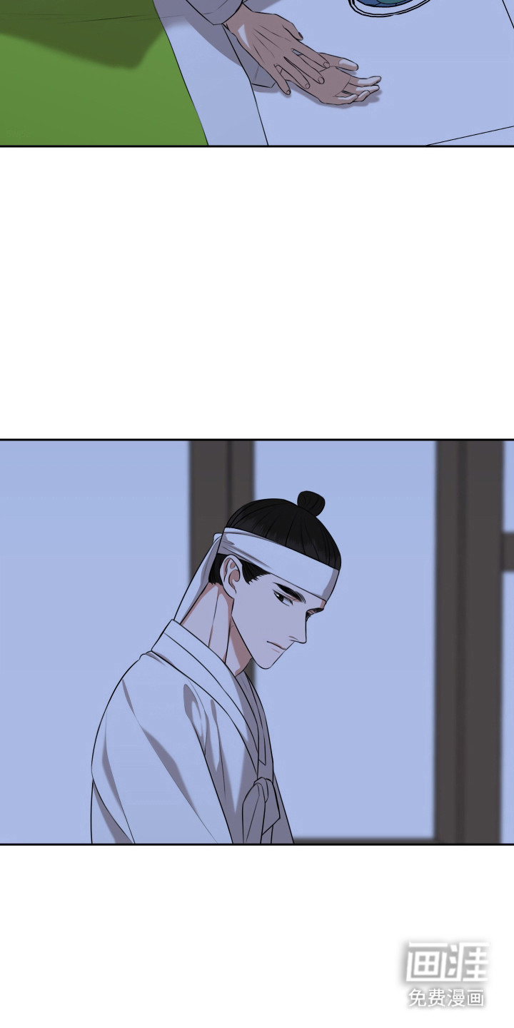 第41话 第20页