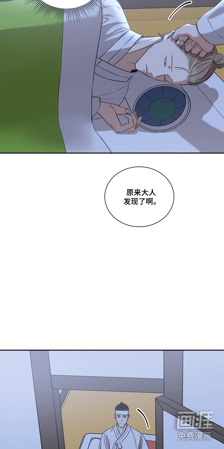 第41话 第24页