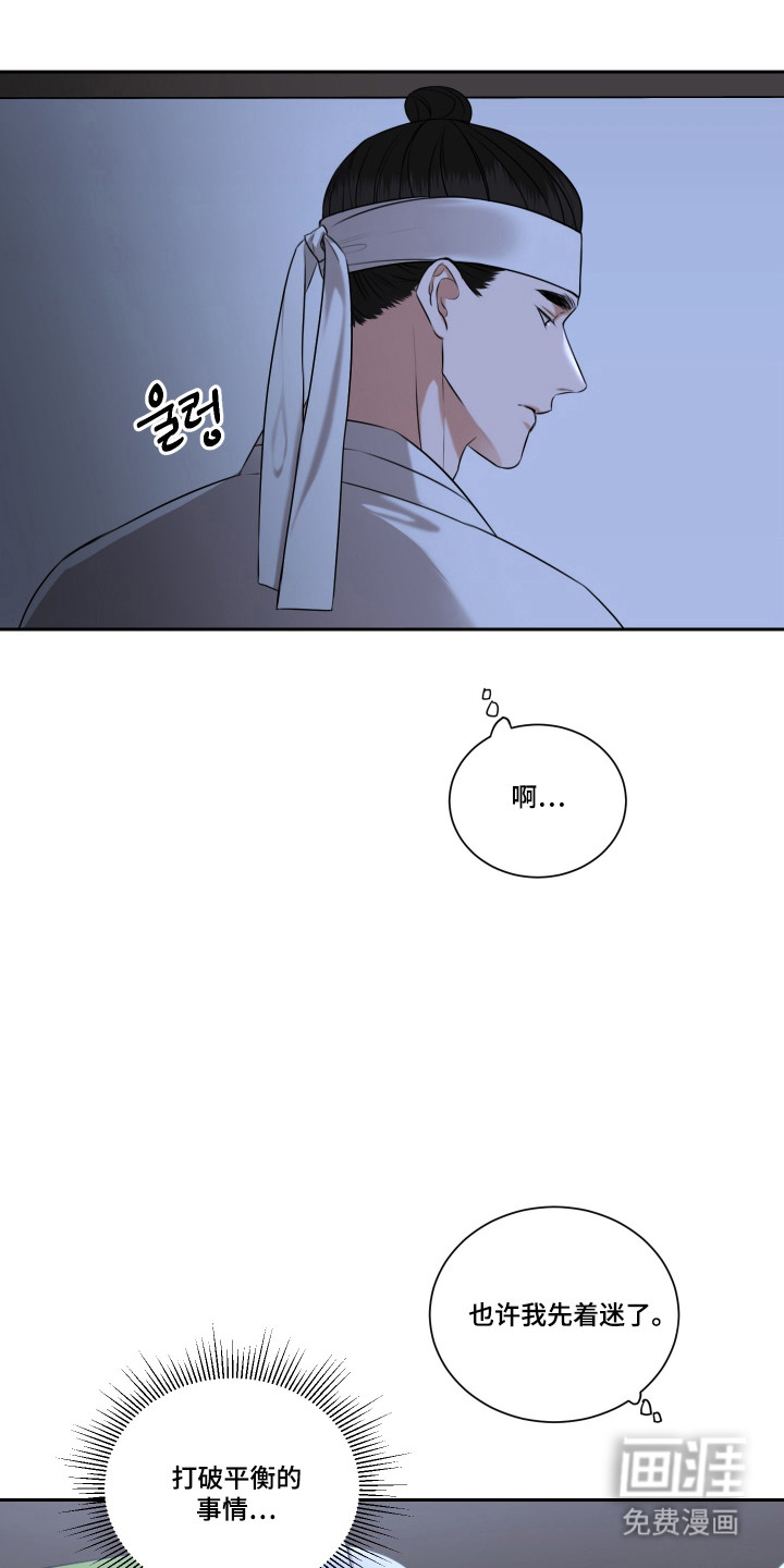 第41话 第23页