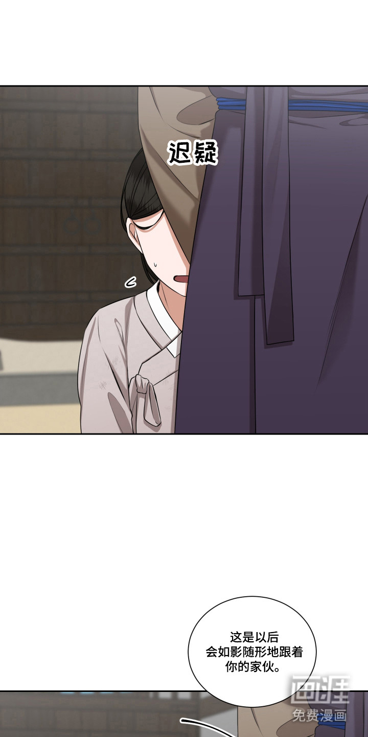 第40话 第7页