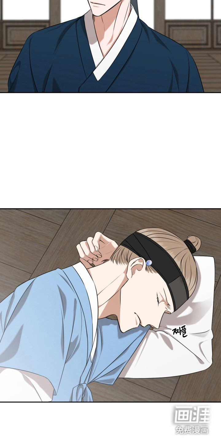 第40话 第23页