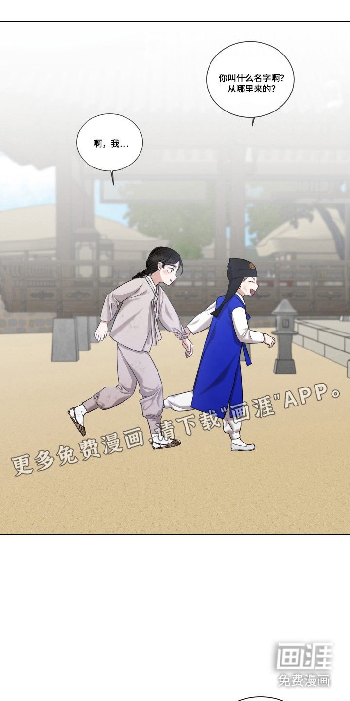 第40话 第12页