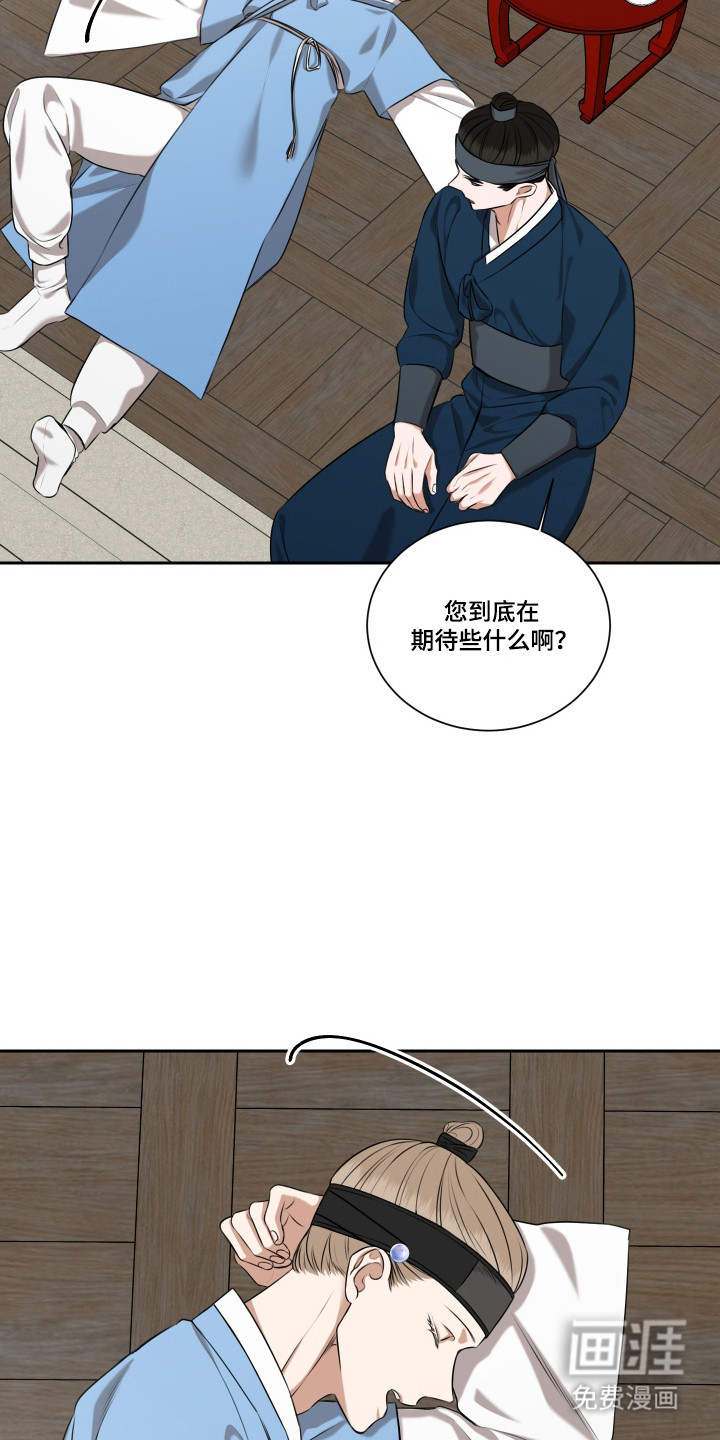 第40话 第17页