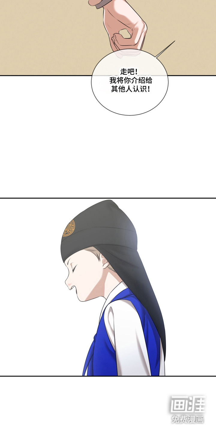 第40话 第10页