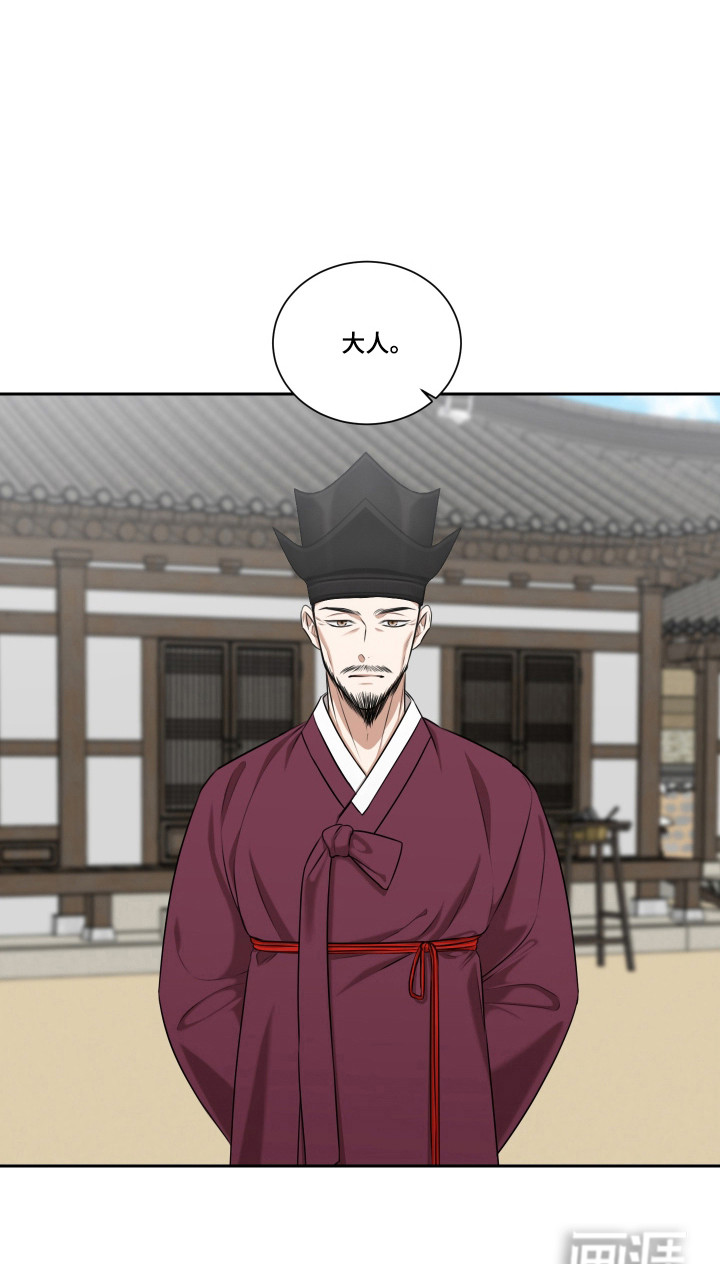 第40话 第27页