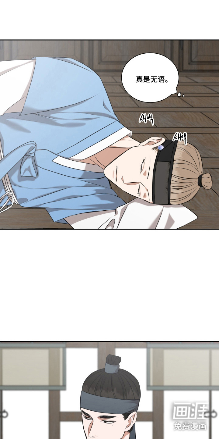 第40话 第22页
