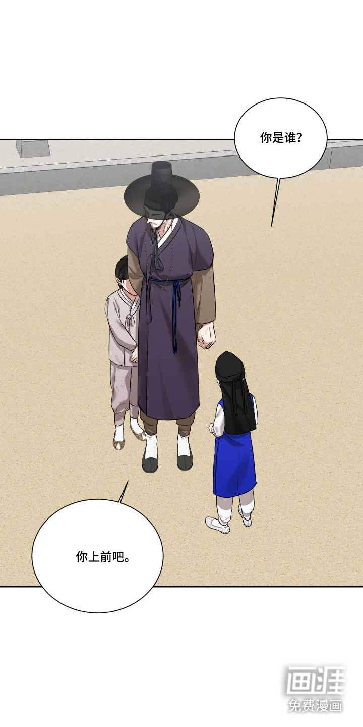 第40话 第6页