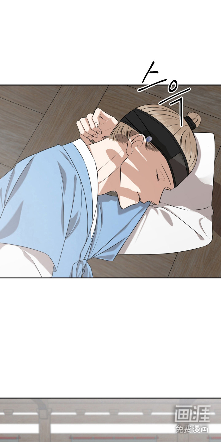 第40话 第24页