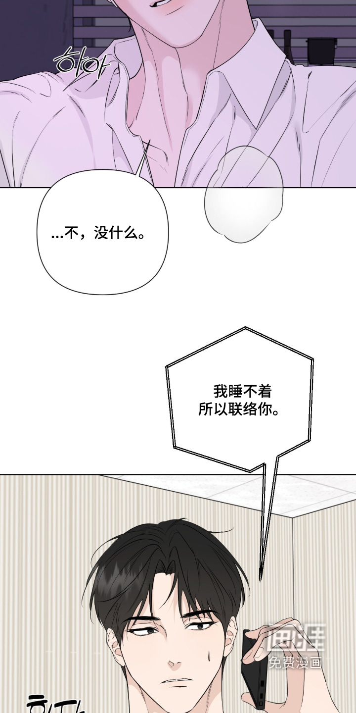 第49话18