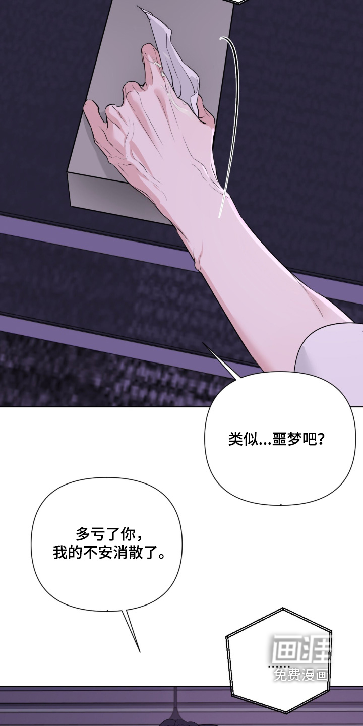 第49话20