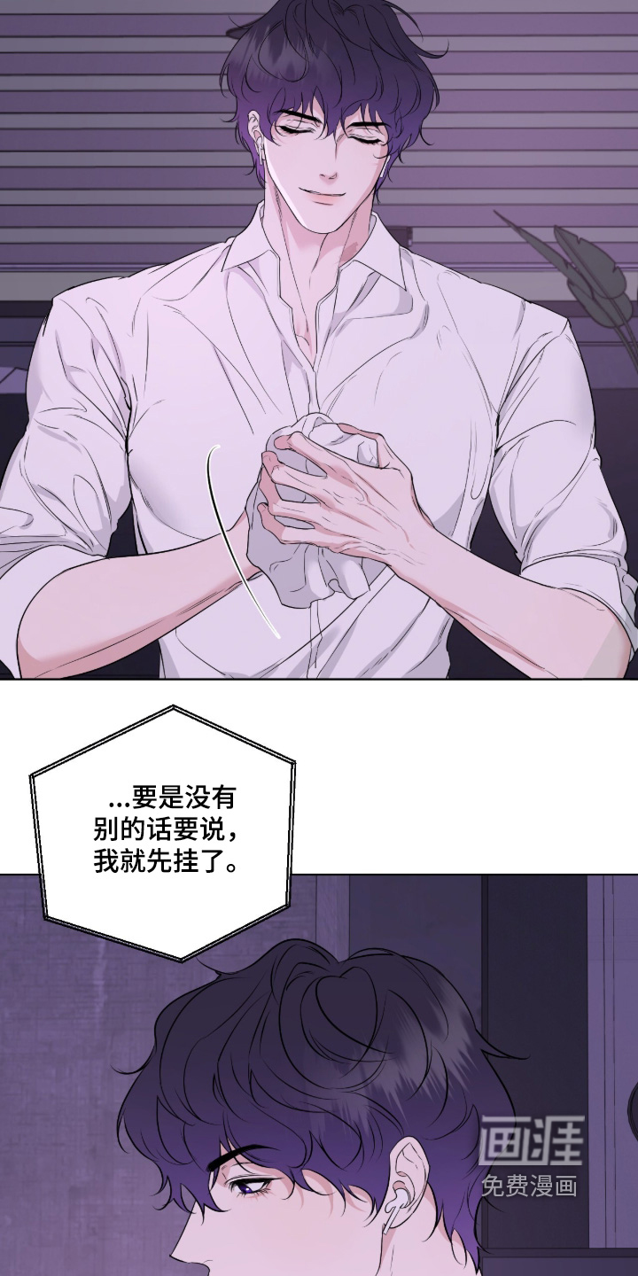 第49话21