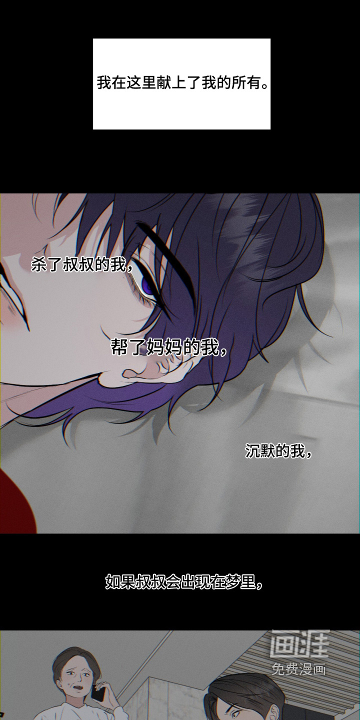 第49话26
