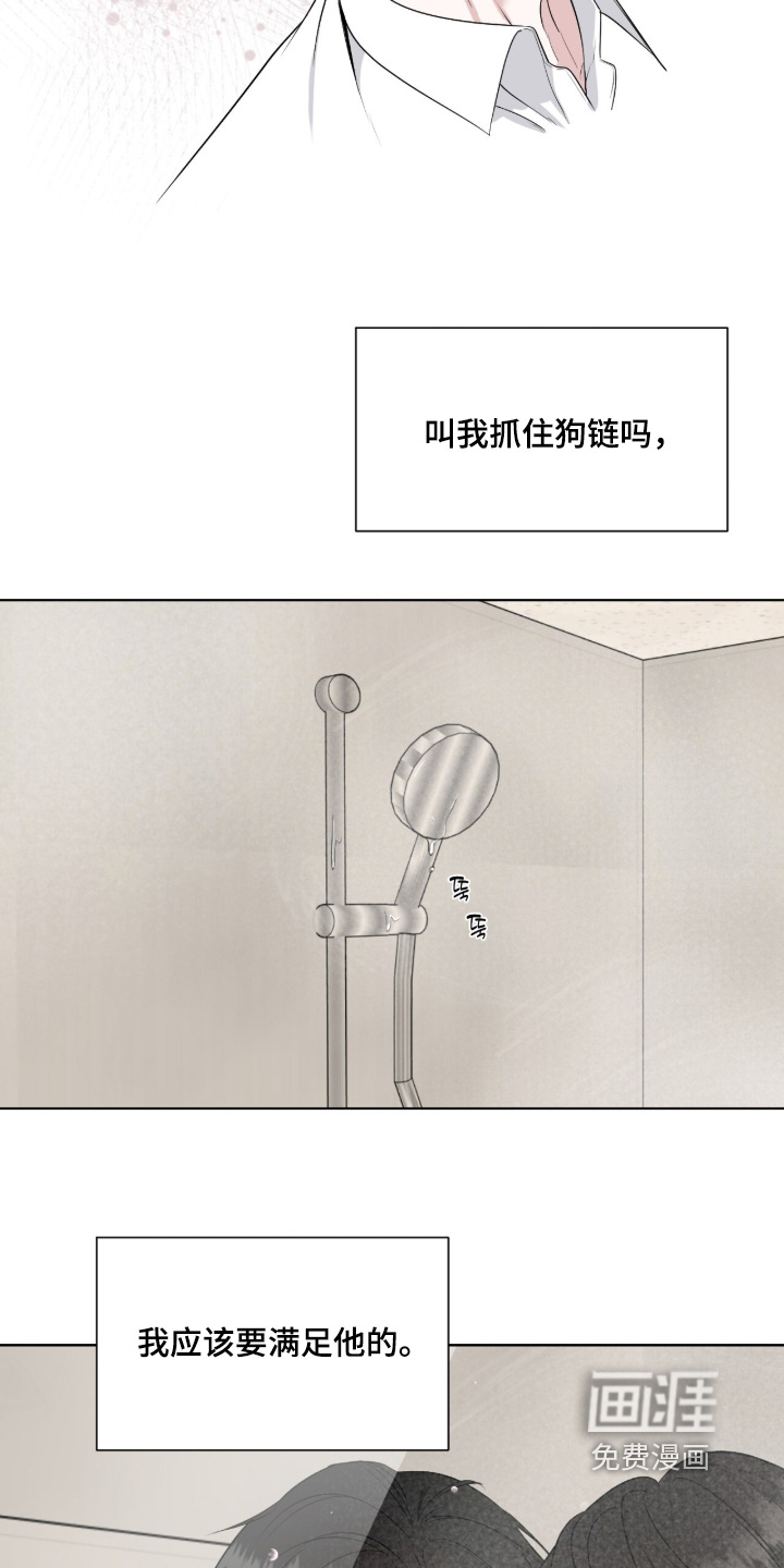 第49话6