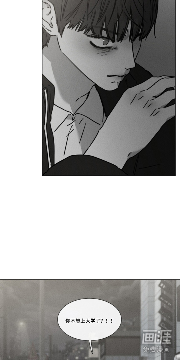 第93话 第28页