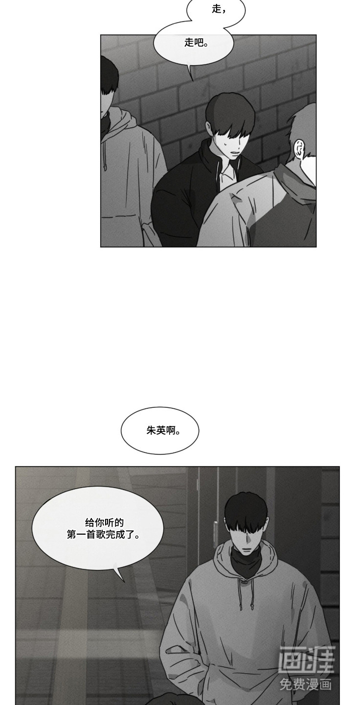 第93话 第5页