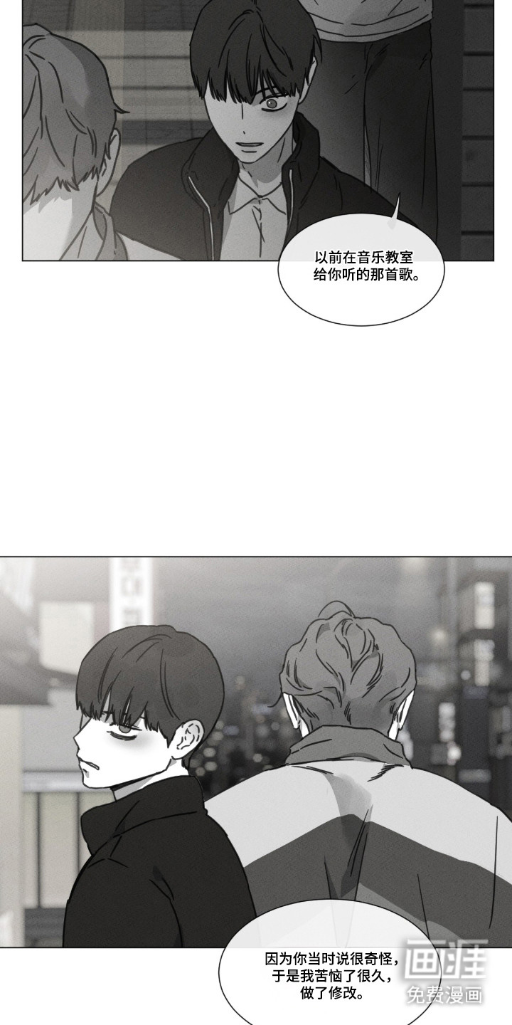 第93话 第6页
