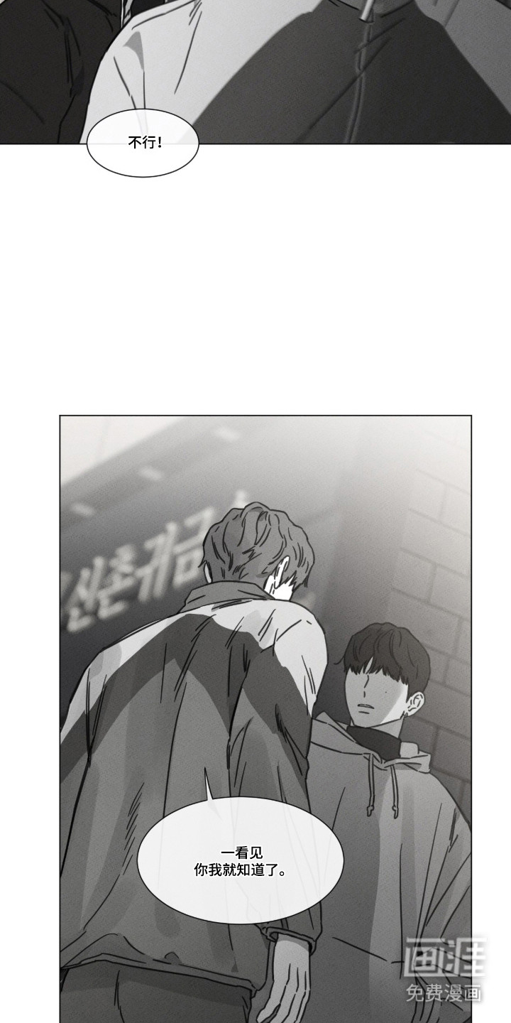 第93话 第9页