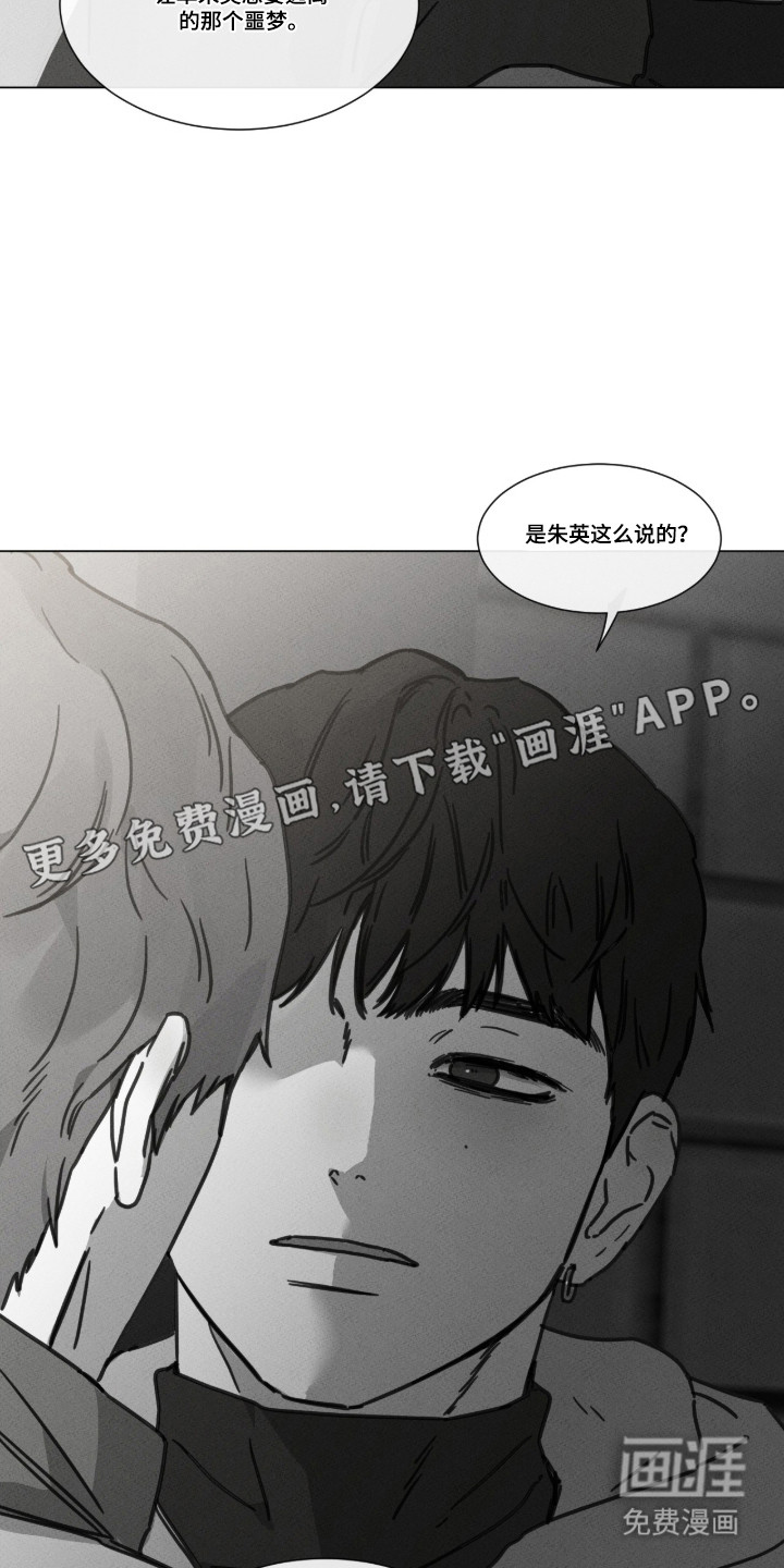 第93话 第11页
