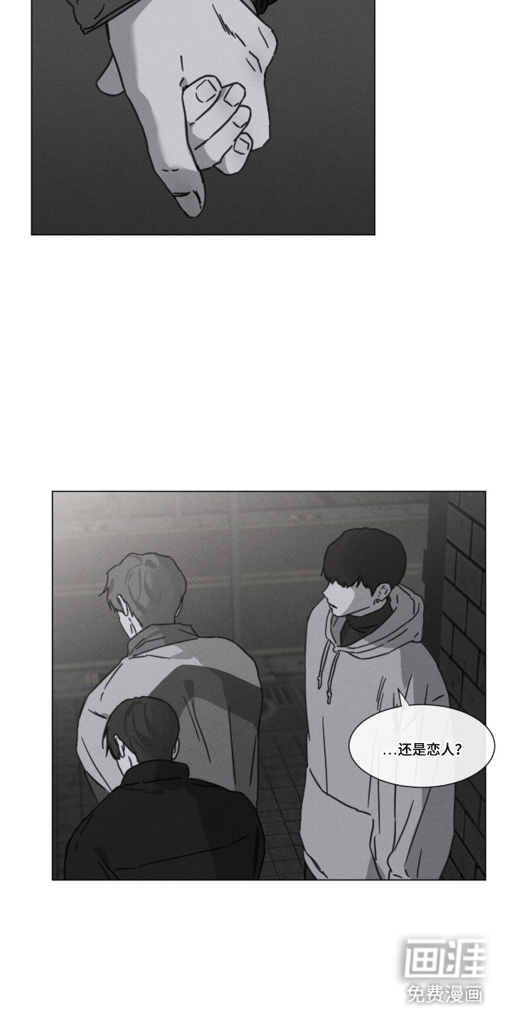 第93话 第3页