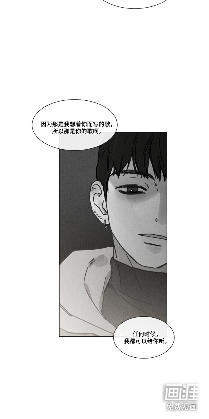 第93话 第7页