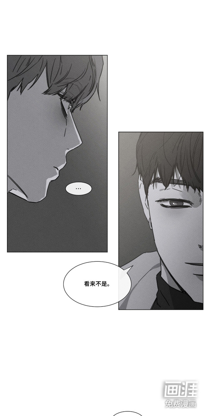 第93话 第4页