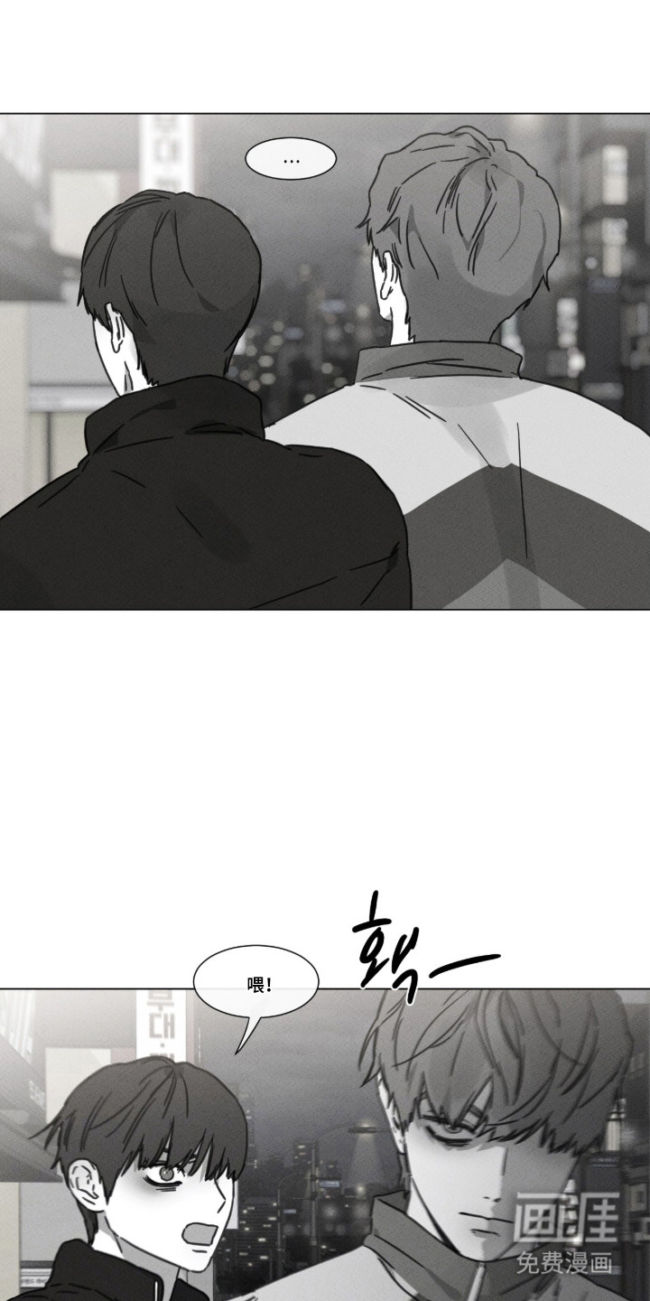第93话 第8页
