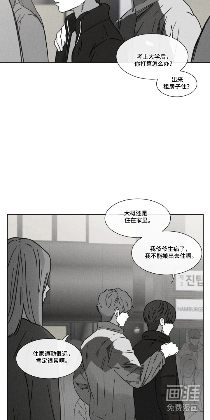 第92话 第15页