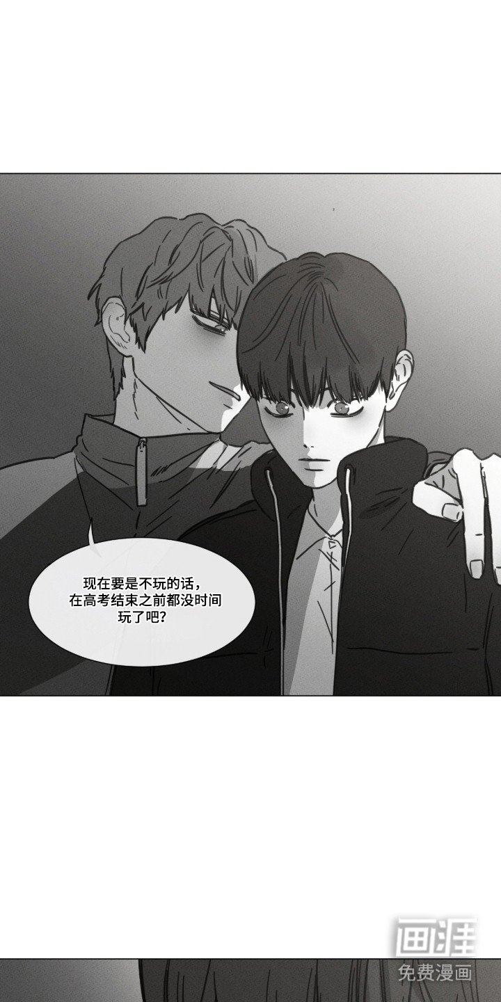 第92话 第11页