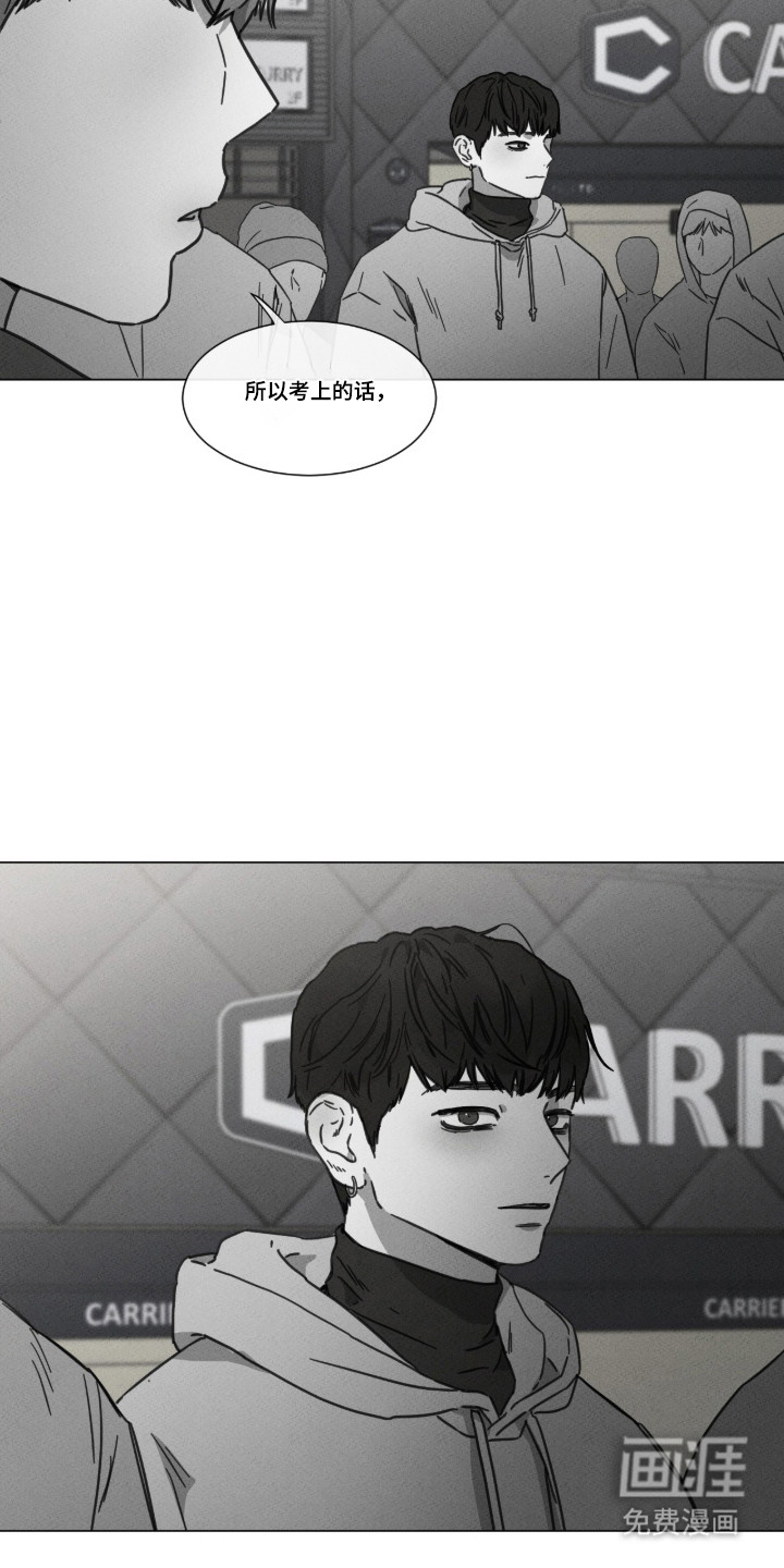 第92话 第18页