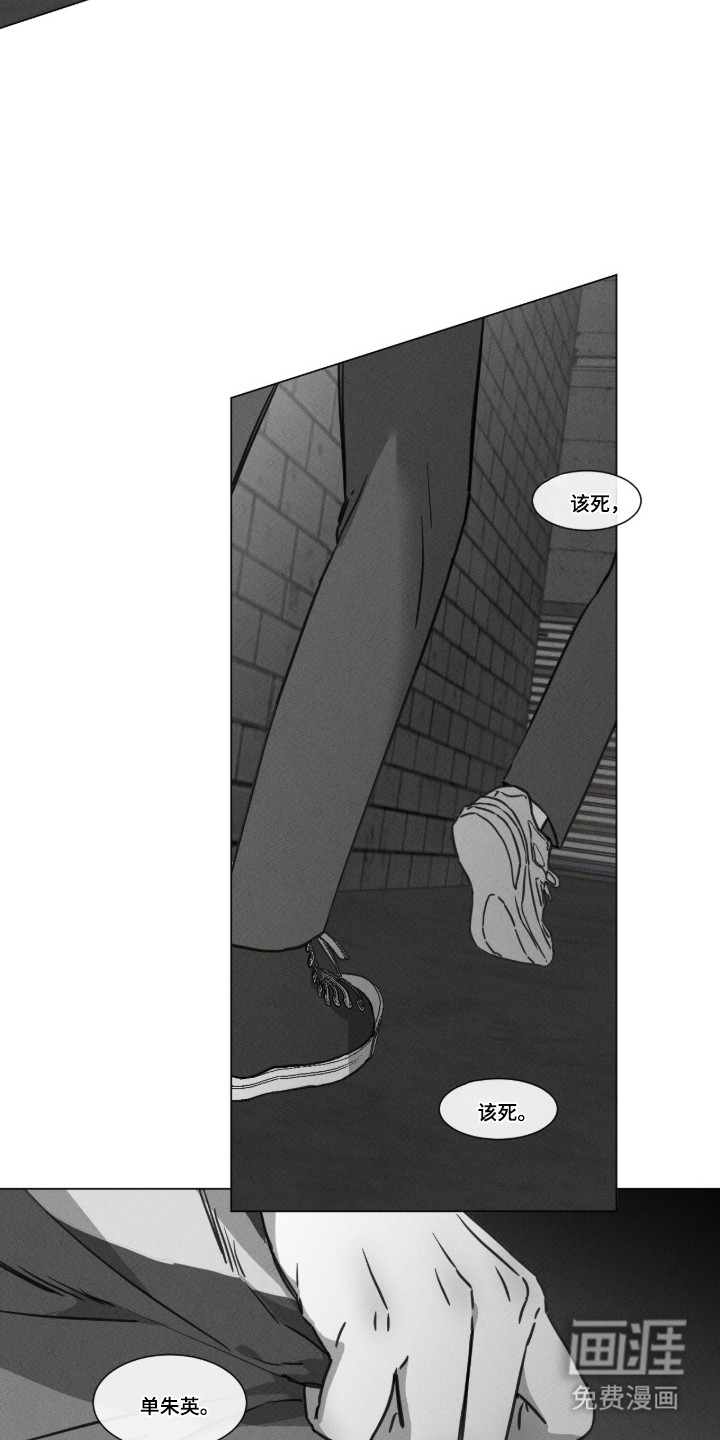 第92话 第25页