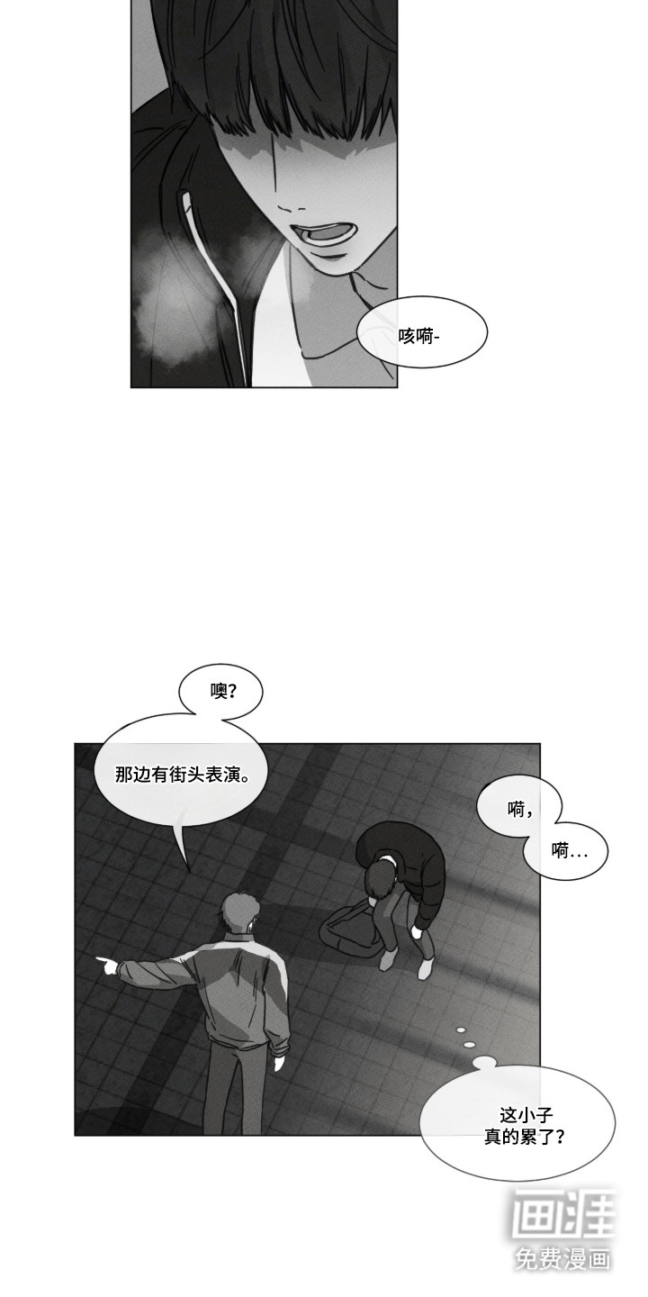 第92话 第9页