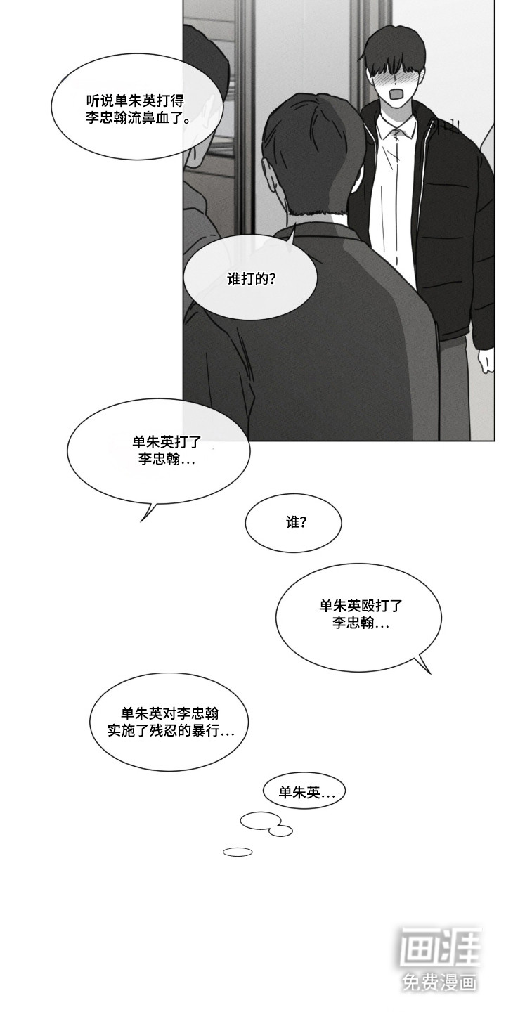 第92话 第4页