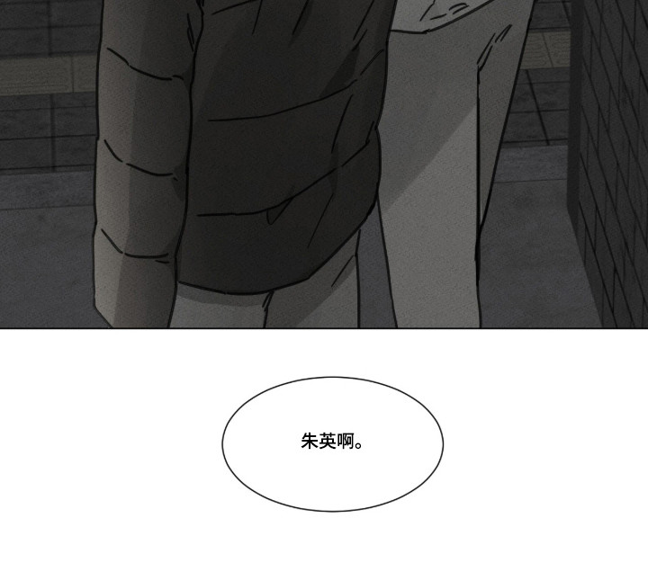 第92话 第31页