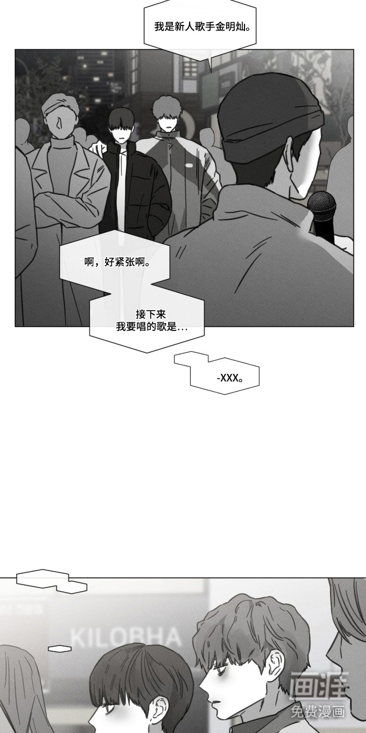 第92话 第14页