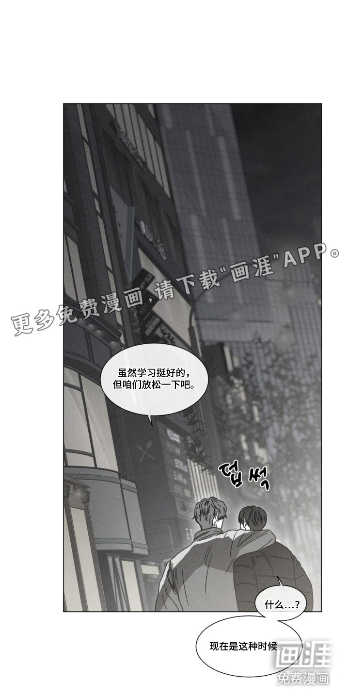 第92话 第10页