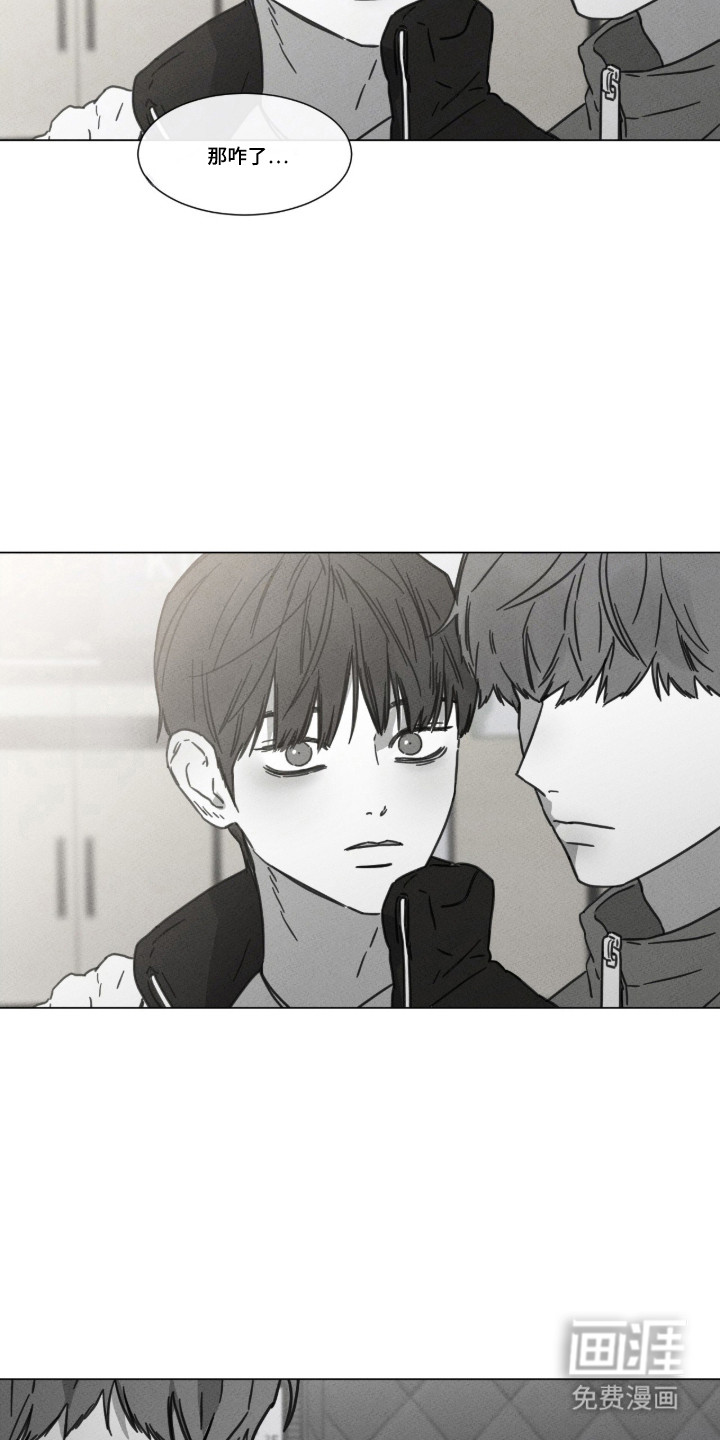 第92话 第17页