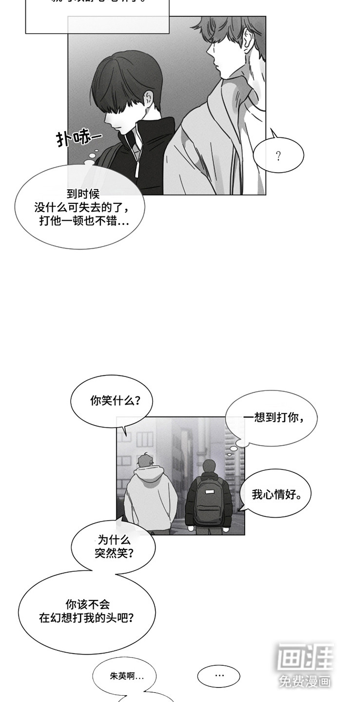 第91话 第23页