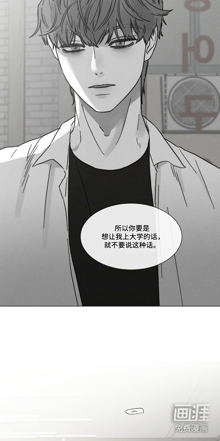 第91话 第16页