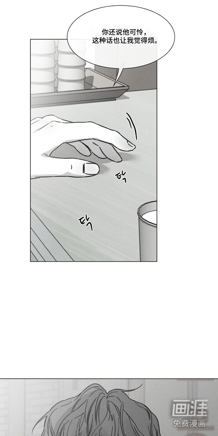 第91话 第15页