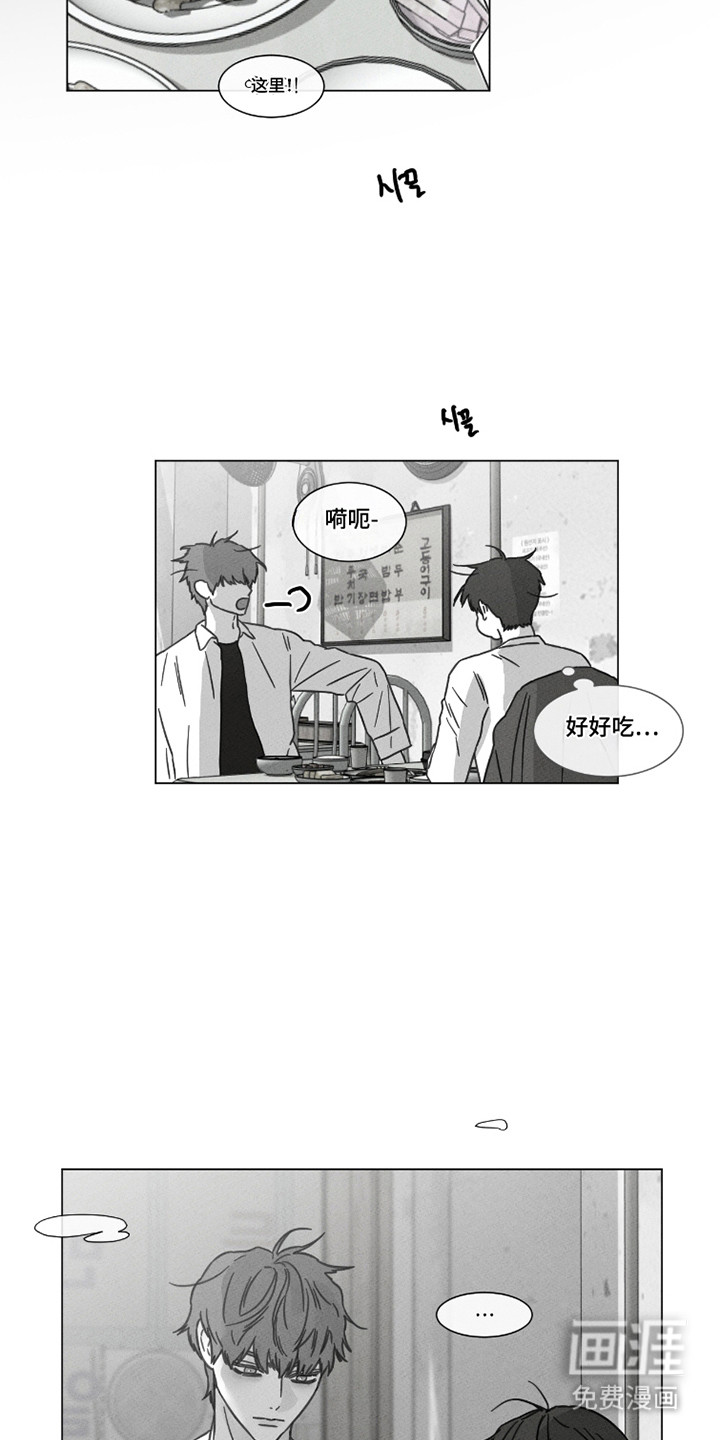 第91话 第12页